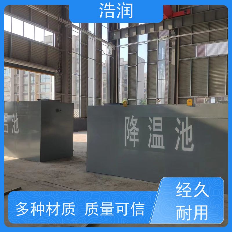 浩润 地埋玻璃钢降温池 结构合理坚固 密封性好 性价比高