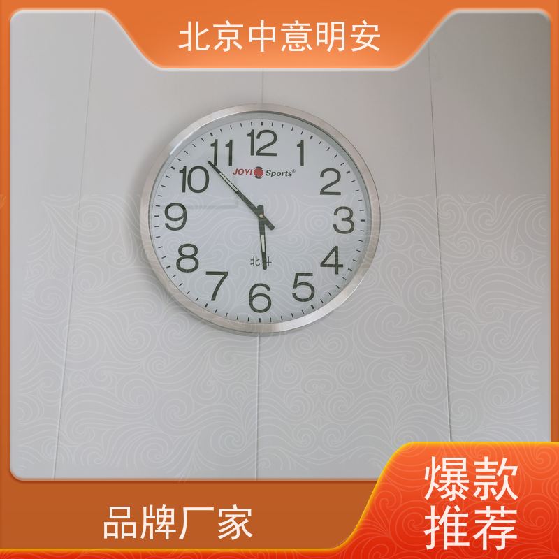 中意明安体育场馆时钟系统 计时工具 精度高响应快