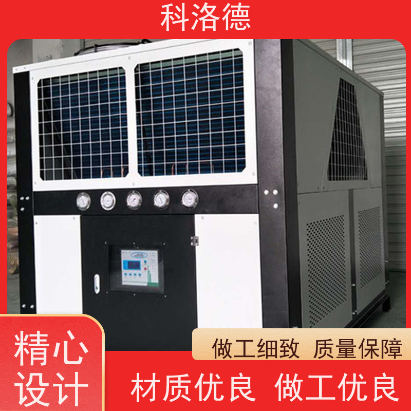 乙二醇冰水机低温水冷螺杆机冷冻机选型制冷能效高低能耗低噪音