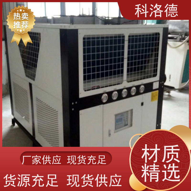 冰水制冷机高低温一体机冷热水机组环保低噪 按需定制