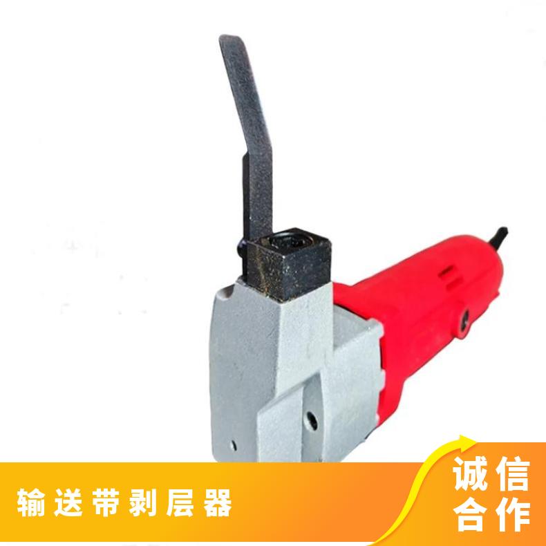 矿用皮带起层机 DCK-1电动手持分层机输送带断层器