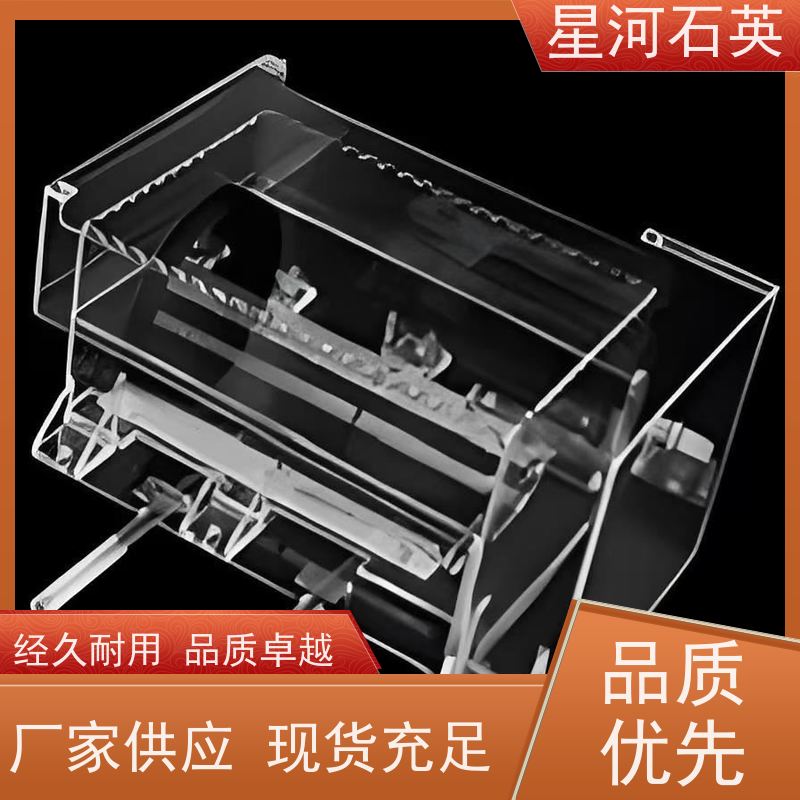 星河 精密集成电路石英材料 耐高压 高密度 规格齐全 支持定制