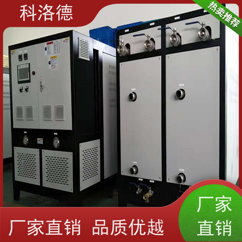 冰水制冷机20匹冷水机乙二醇冷冻机类型齐全高性价比
