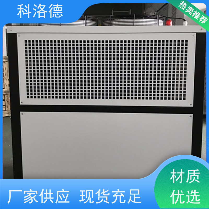 电镀冷水机冷油机组涡旋风冷机 适用范围广规格齐全