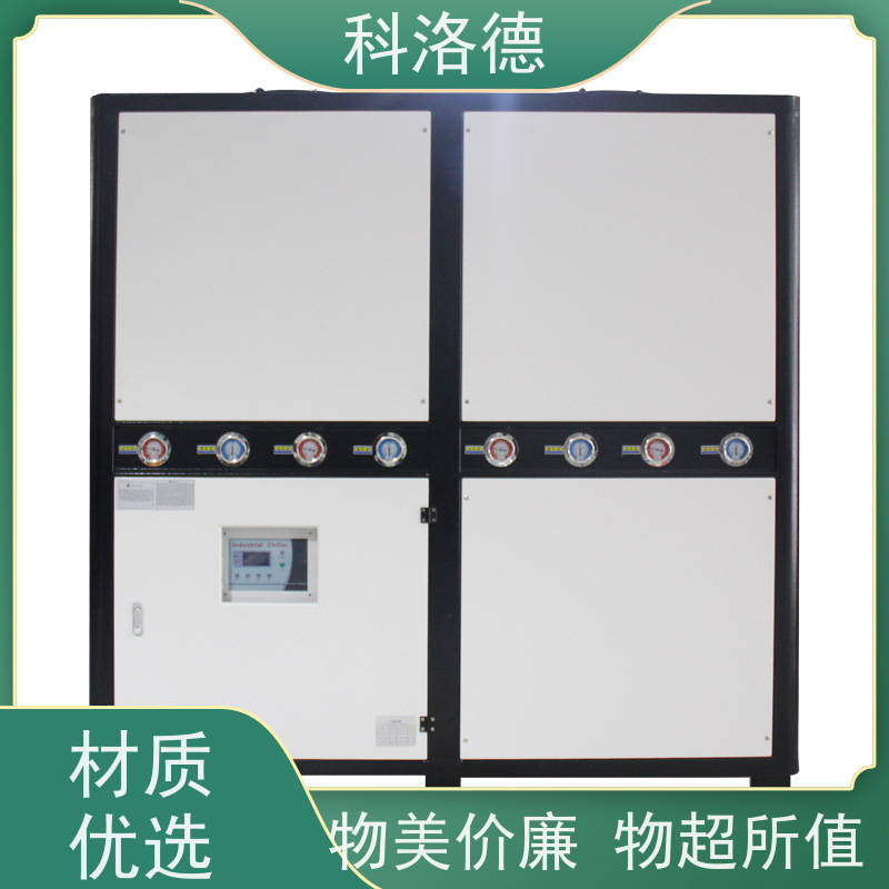 复叠式冷水机水冷常温螺杆机冷冻机厂商制冷能效高低能耗低噪音