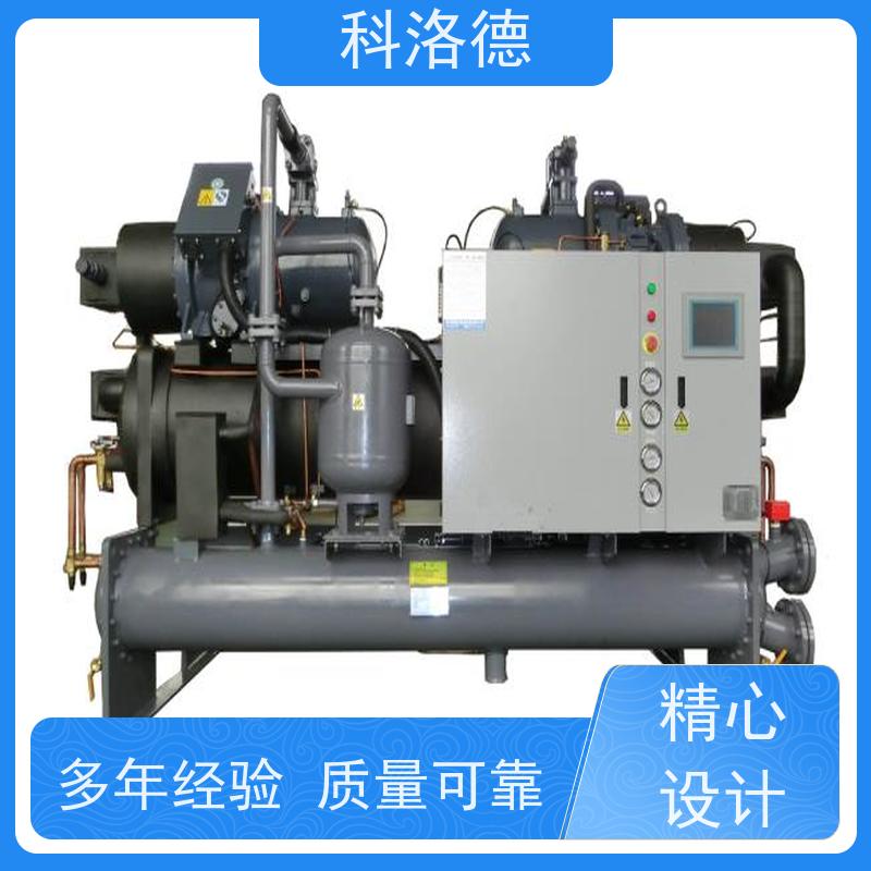 乙二醇冰水机水冷常温螺杆机低温冷冻机类型齐全高性价比