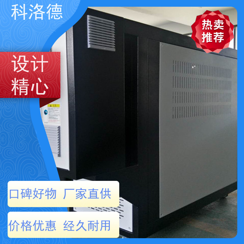 80匹冷水机厂家水冷式冷冻机液压油冷却机制冷能效高低能耗低噪音