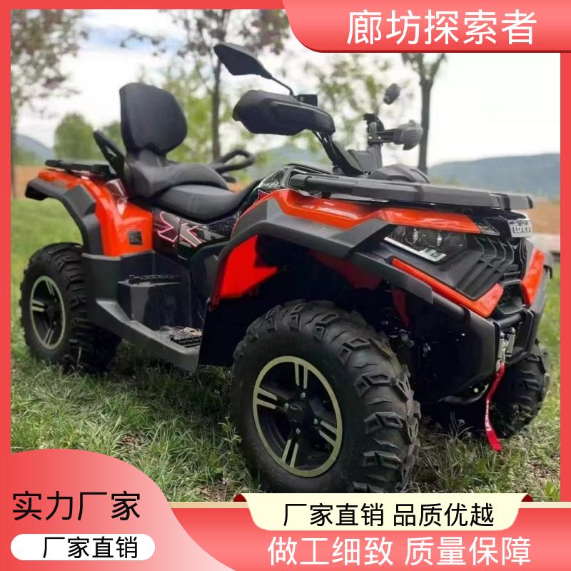 探索者 全地形车 手把式4轮摩托车 旅游景区娱乐 性能卓越