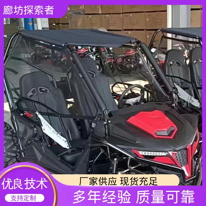 探索者 全地形车 宗申沙滩车四轮越野 经久耐用