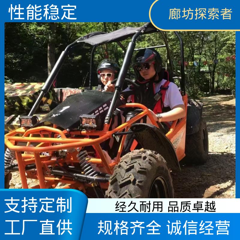 探索者 UTV卡丁车 沙滩车 旅游景区娱乐 货源充足