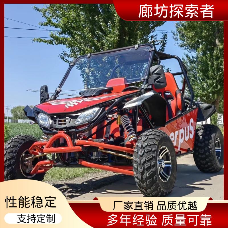 探索者 UTV卡丁车 汽油吉普全地形车 双座1000排量 货源充足