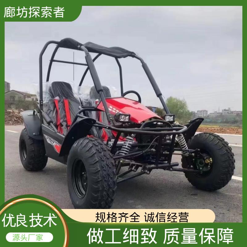 探索者 ATV全地形车 沙滩车 旅游景区娱乐 货源充足