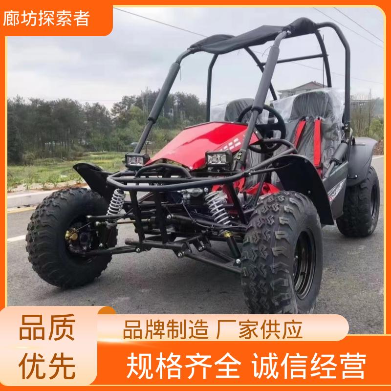 探索者 ATV全地形车 春风沙滩车 四轮独立悬挂 全国发货