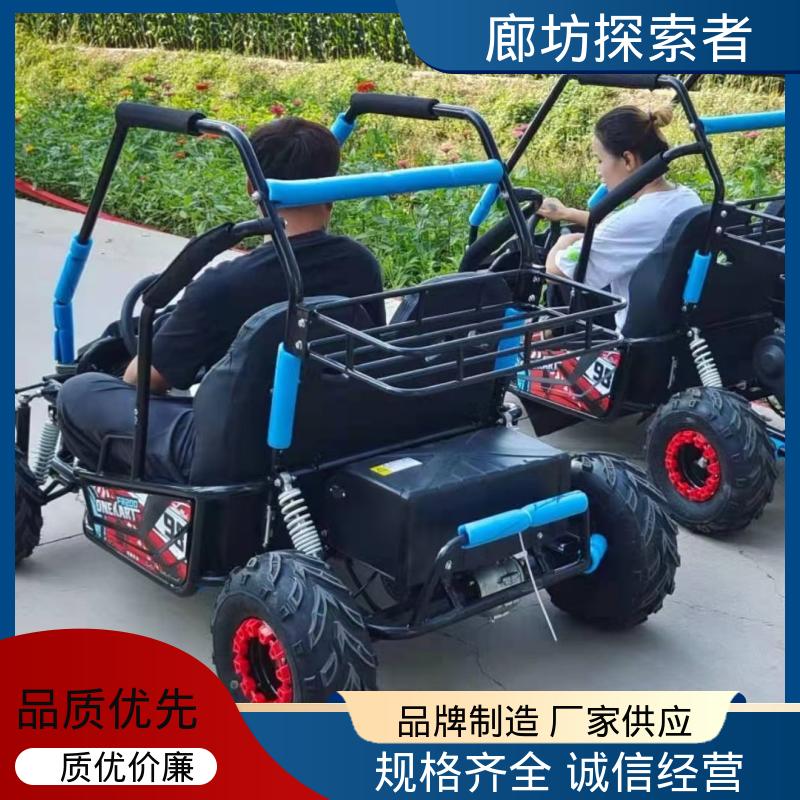 探索者 手把式4轮摩托车 200cc独立悬挂 性能卓越