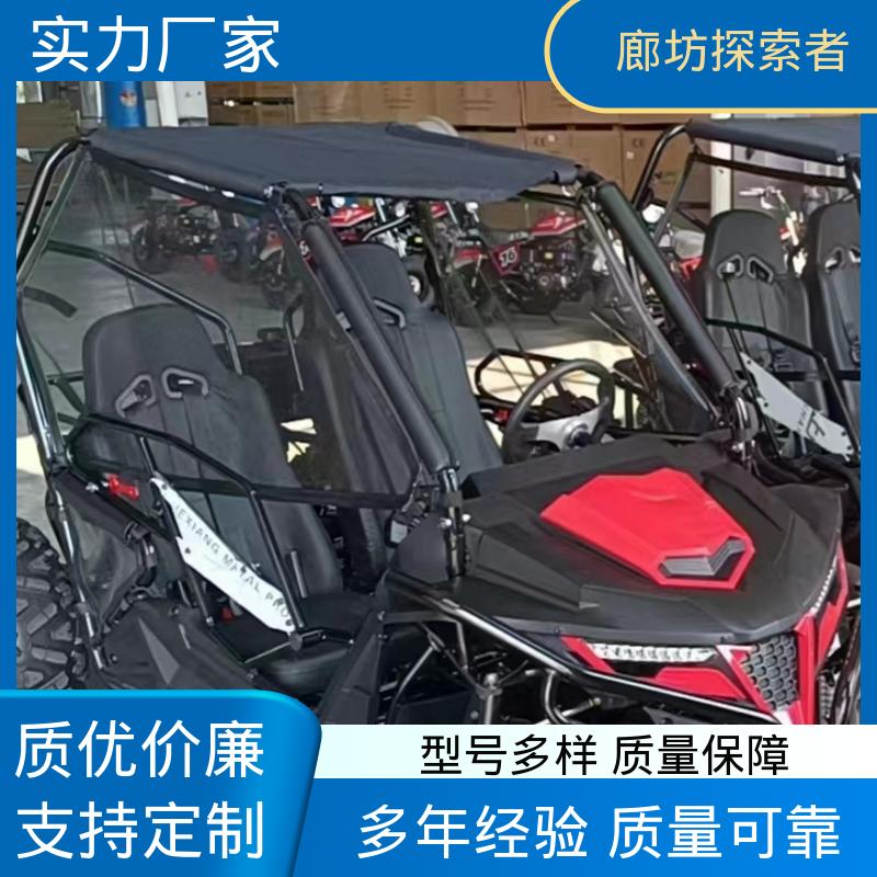 探索者 UTV卡丁车 越野沙滩车 双座1000排量 动力十足