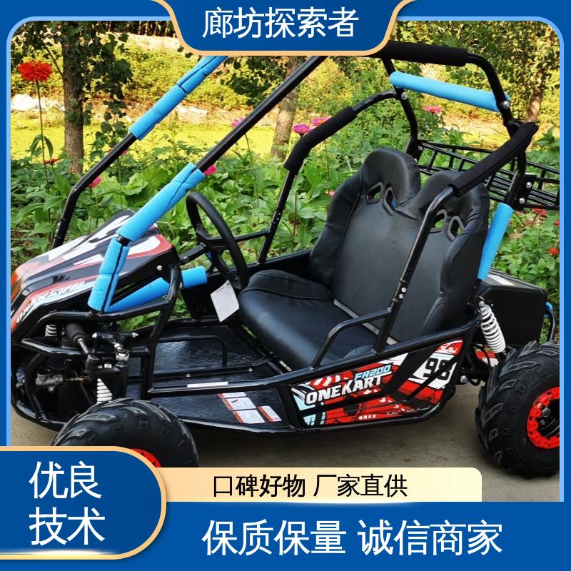 探索者 四轮电动沙滩车 双座1000排量 动力十足