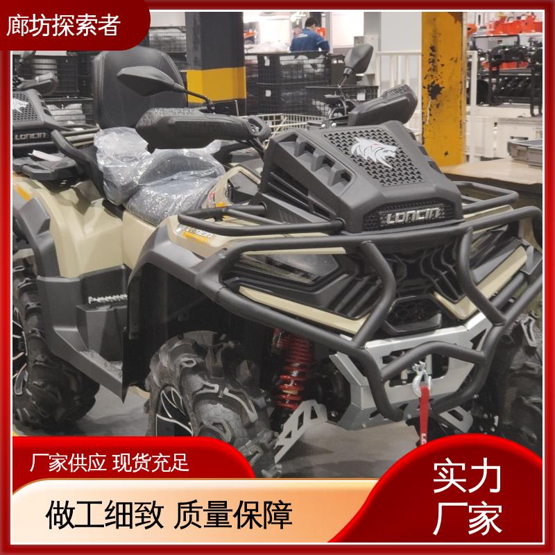 探索者 ATV全地形车 飞神沙滩车 越野探险必备 货源充足