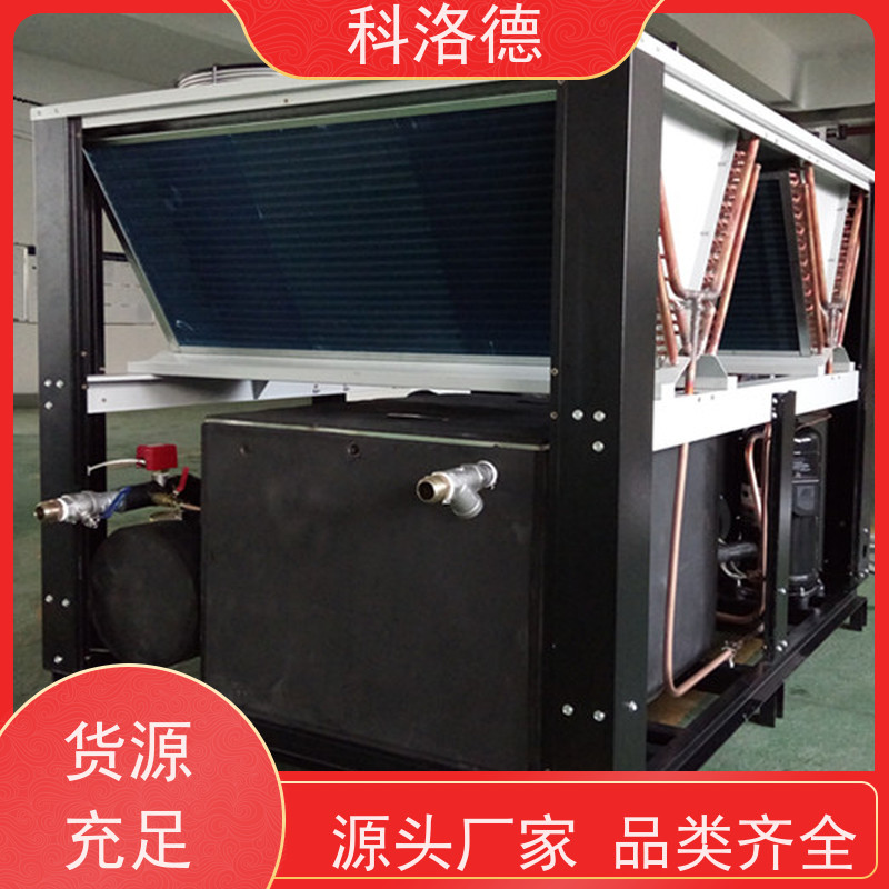 高低温控温机冷冻机涡旋冷水机 适用范围广规格齐全