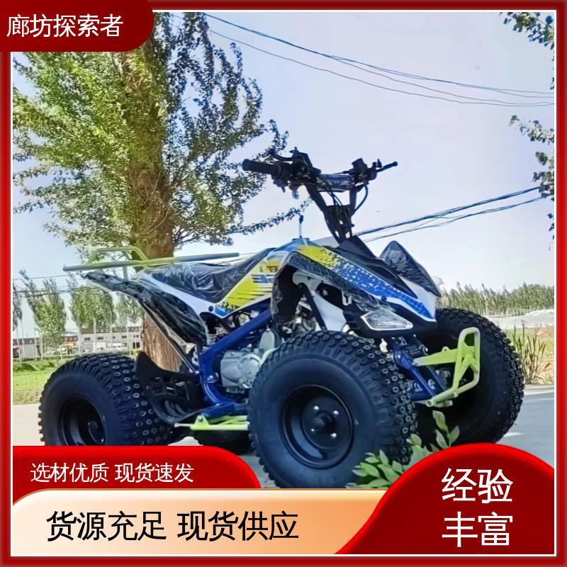 探索者 全地形车 华洋沙滩车 200cc独立悬挂 动力十足