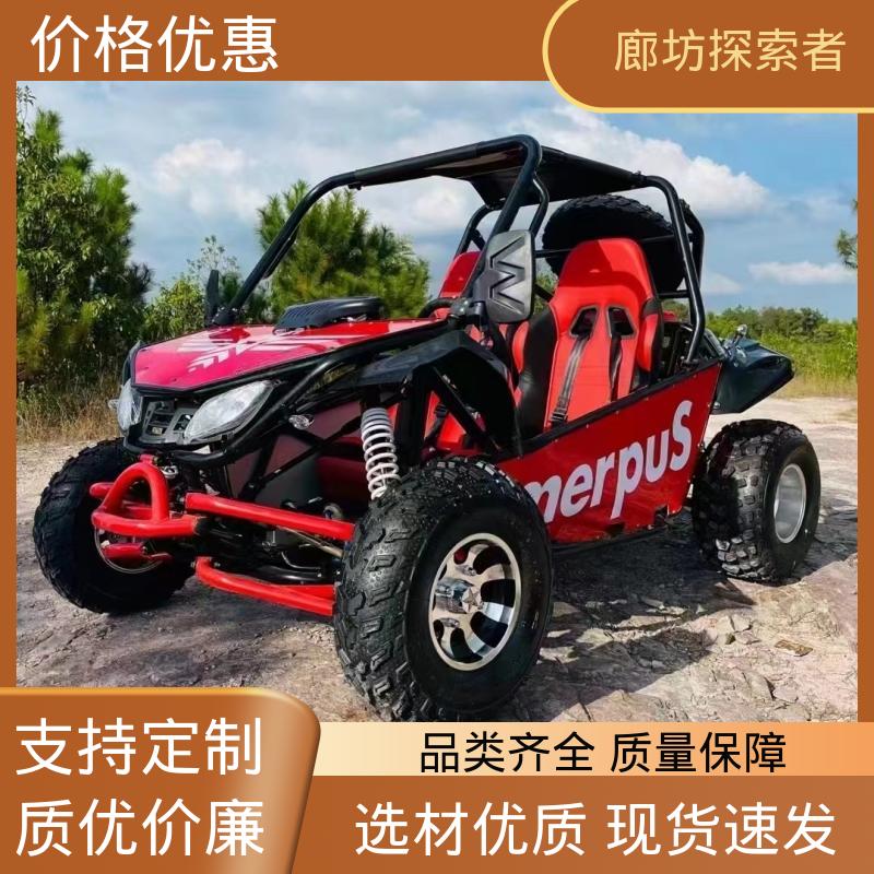 探索者 四驱全地形车 电动沙滩车 四轮独立悬挂 全国发货
