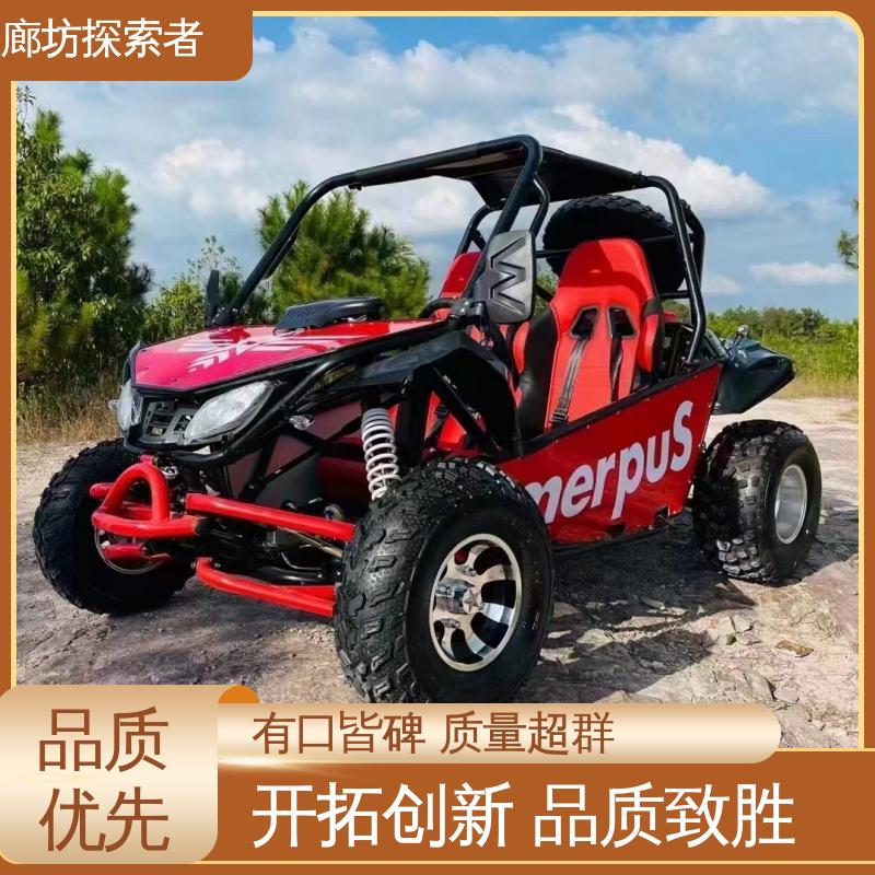 探索者 UTV卡丁车 宗申沙滩车四轮越野 货源充足