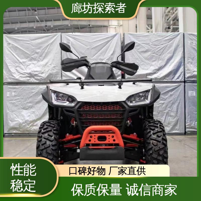 探索者 ATV全地形车 沙滩车四轮越野 旅游景区娱乐 性能卓越
