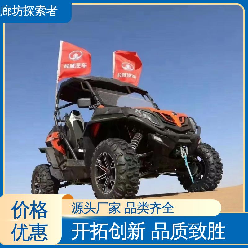 探索者 四驱全地形车 双座国产卡丁车 200cc独立悬挂 性能卓越
