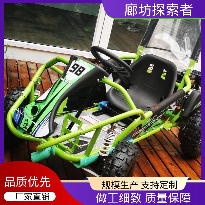 探索者 四驱全地形车 手把式4轮摩托车 性能卓越