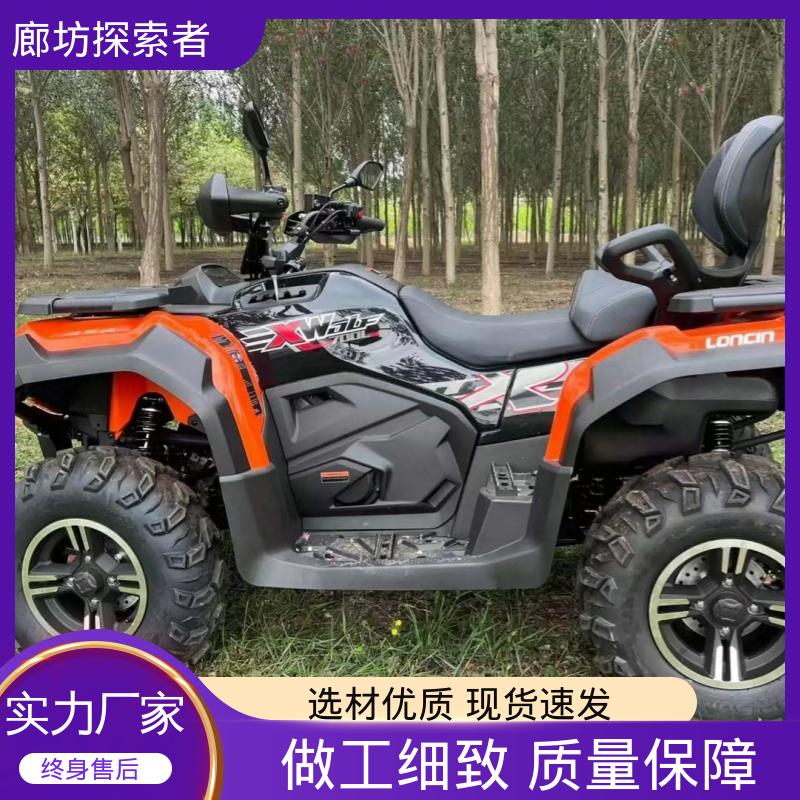 探索者 UTV卡丁车 海边沙滩车 200cc独立悬挂 动力十足