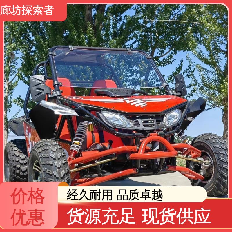 探索者 UTV卡丁车 华洋沙滩车 四轮独立悬挂 货源充足