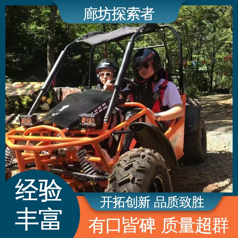 探索者 UTV卡丁车 隆鑫沙滩车 旅游景区娱乐 动力十足