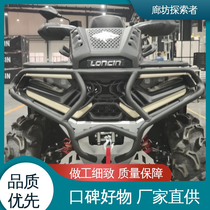 探索者 四驱全地形车 四轮电动沙滩车 越野探险必备 全国发货