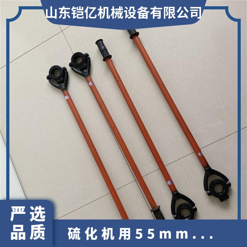 硫化机用55mm棘轮扳手 DRLQ输送带配件四方六角扳子