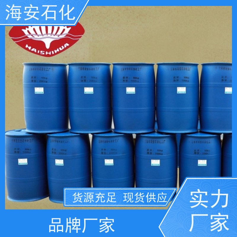 烷基酚聚氧乙烯40醚 辛基酚聚氧乙烯醚 OP-40 TX-40乳化剂TX-40