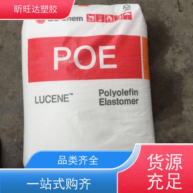 美国陶氏医用级POP 吹塑级/挤出级用于运动鞋底发泡中底、大底等