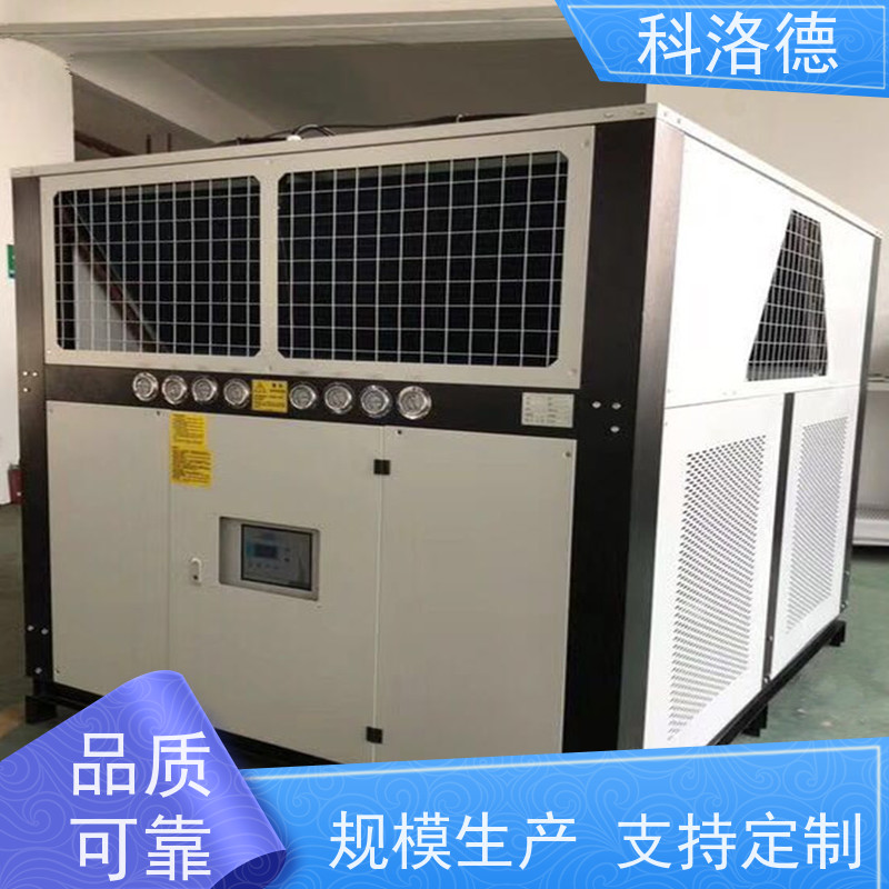 水冷制冷机组食品行业冷水机工业螺杆冷冻机 适用范围广规格齐全