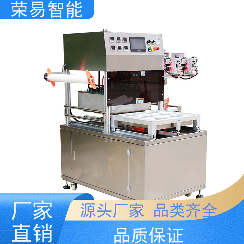 荣易自动化 桶装食品 月饼托 黑米粥 智能化封口机