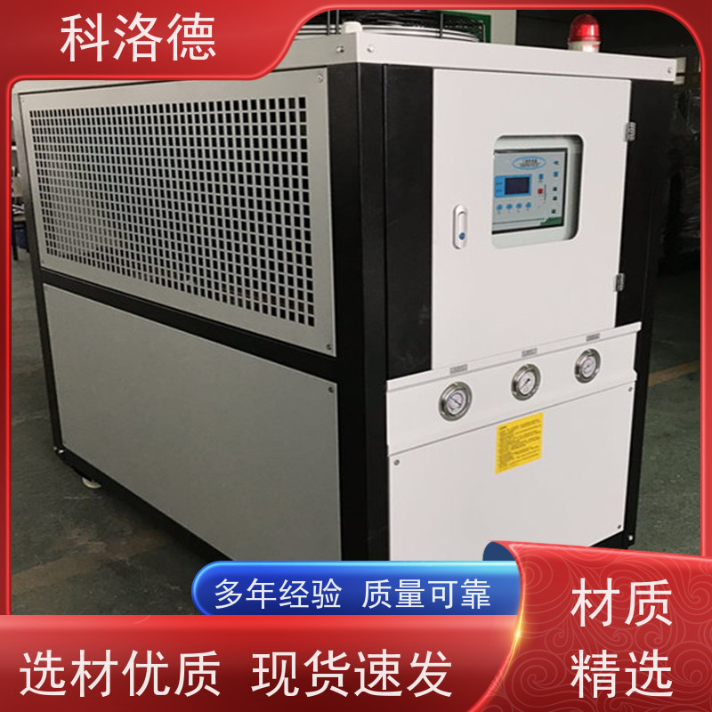 冰水机厂商水冷常温螺杆机风冷涡旋冷却机制冷能效高低能耗低噪音