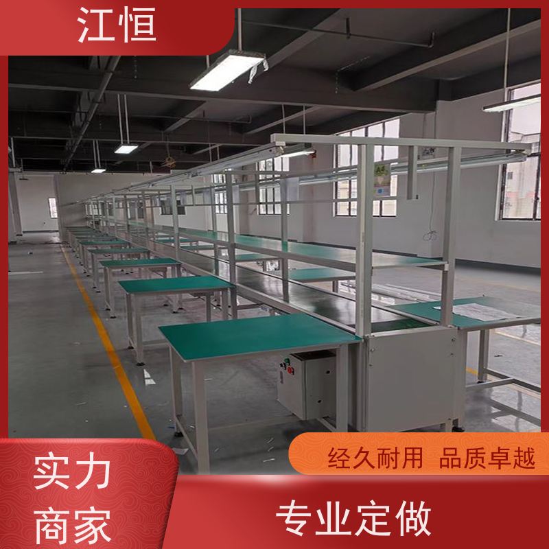 江恒 载重量大 源头工厂 五金装配车间 小型皮带流水线