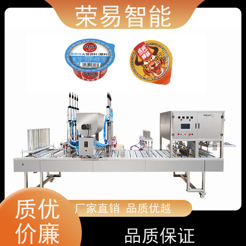 荣易智能全自动 PP杯装食品 帝王蟹 方便面 封口包装机器