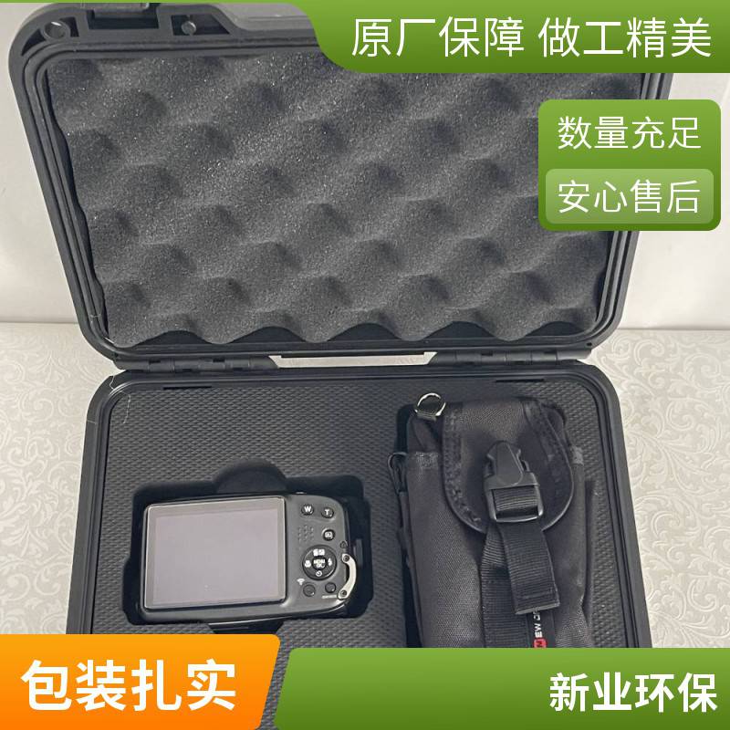 防爆相机 高性能数码照相机 操作方便 图像清晰 携带方便