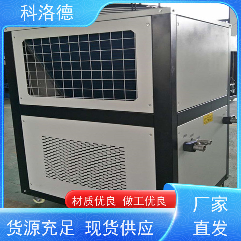 风冷冰水机高低温一体机活塞式冷冻机类型齐全高性价比