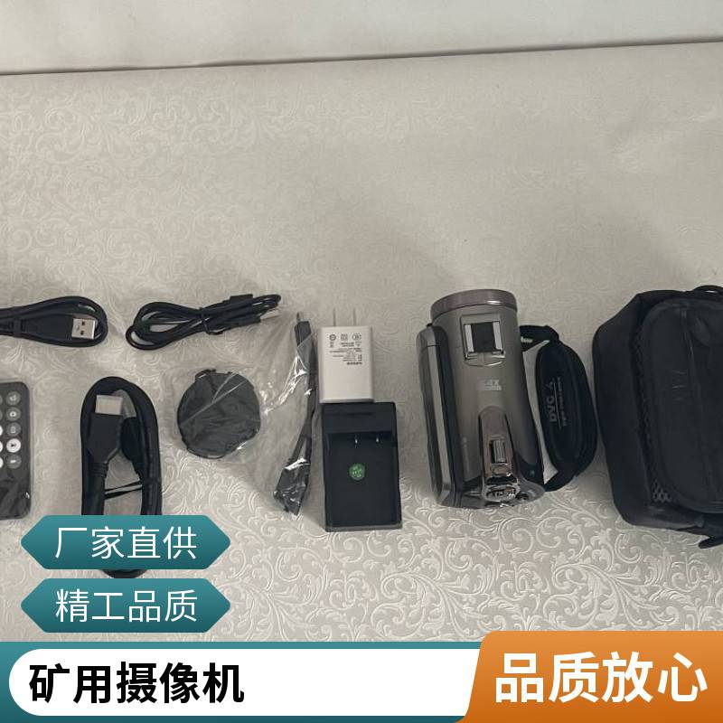 防爆400万23倍红外云台摄像机 矿用机 红外摄 像机