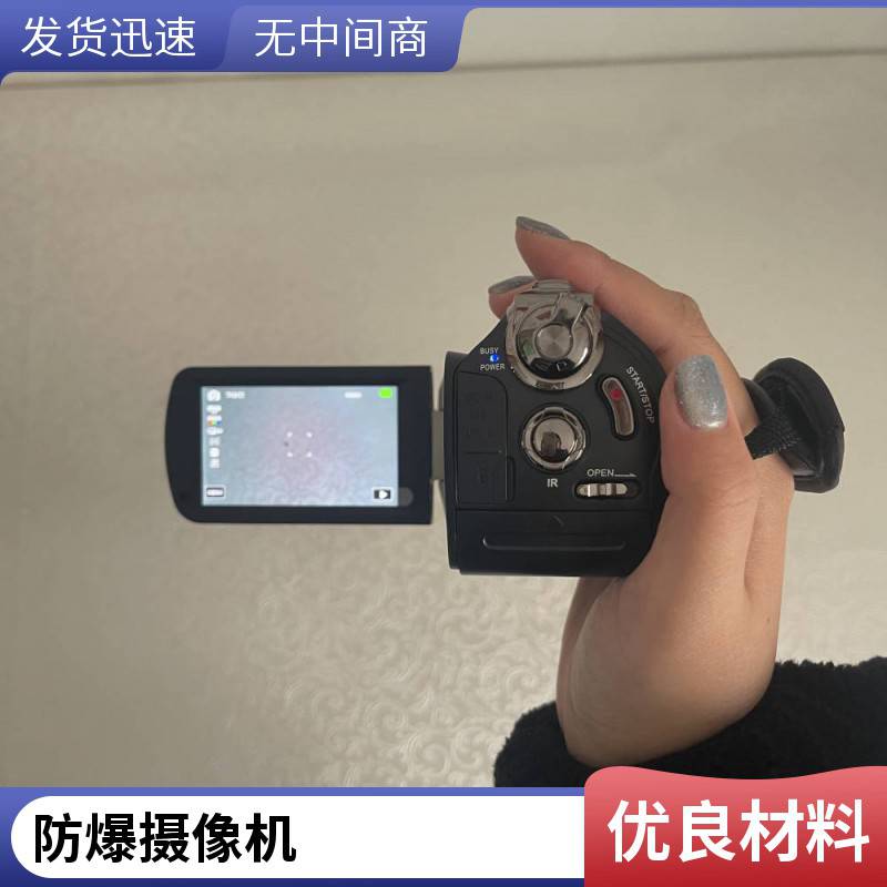 高速浑浊水水下红外无线摄像机 监视钓鱼矿井防爆家用摄影机