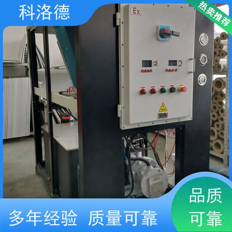 开放式冷水机液压油箱降温机水冷螺杆机工业制冷机源头厂家直供