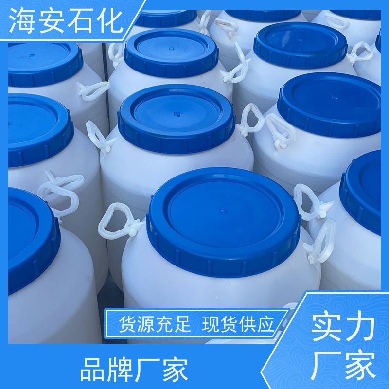 化妆品护肤品增稠剂润滑剂 聚丙二醇200.400 环氧丙烷缩合物