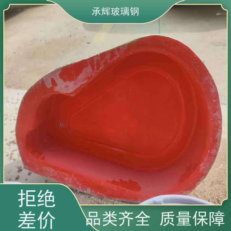承辉厂家 玻璃钢输送机防尘罩 强度高密封性能好 可定制
