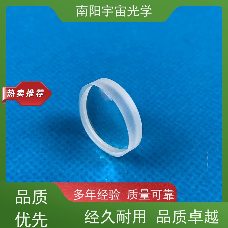 宇宙光学望远镜镜片加工透镜表面平整度对成像有何影响呢供应
