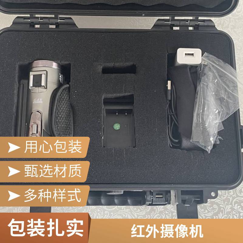 高分辨率 防爆抗震动 看火摄像机 高炉炉内红外热成像仪