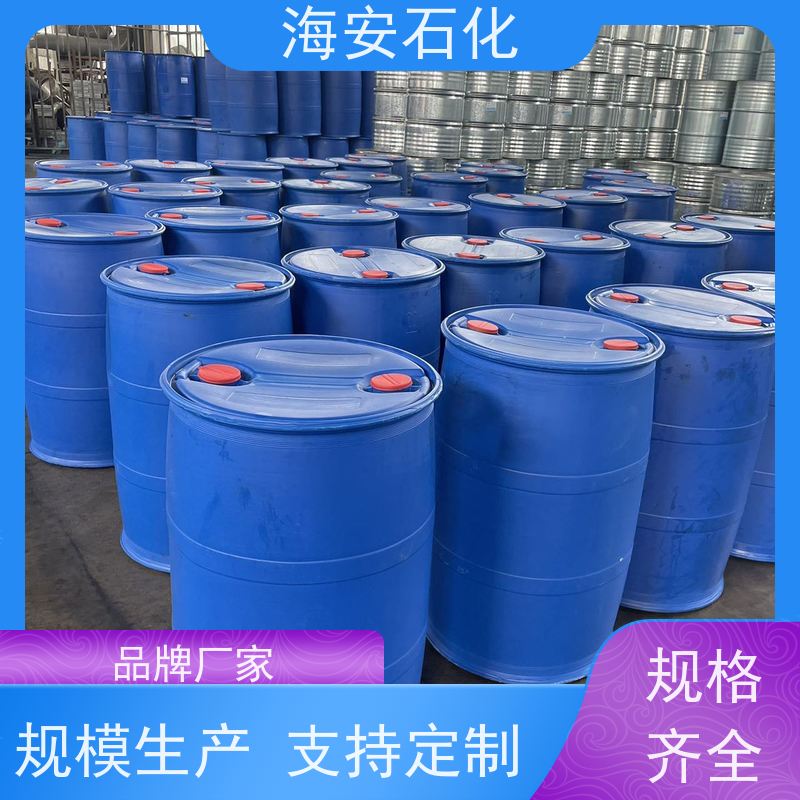 厂家发货异构十醇聚氧乙烯醚 表面活性剂工业级氧乙烯醚乳化剂